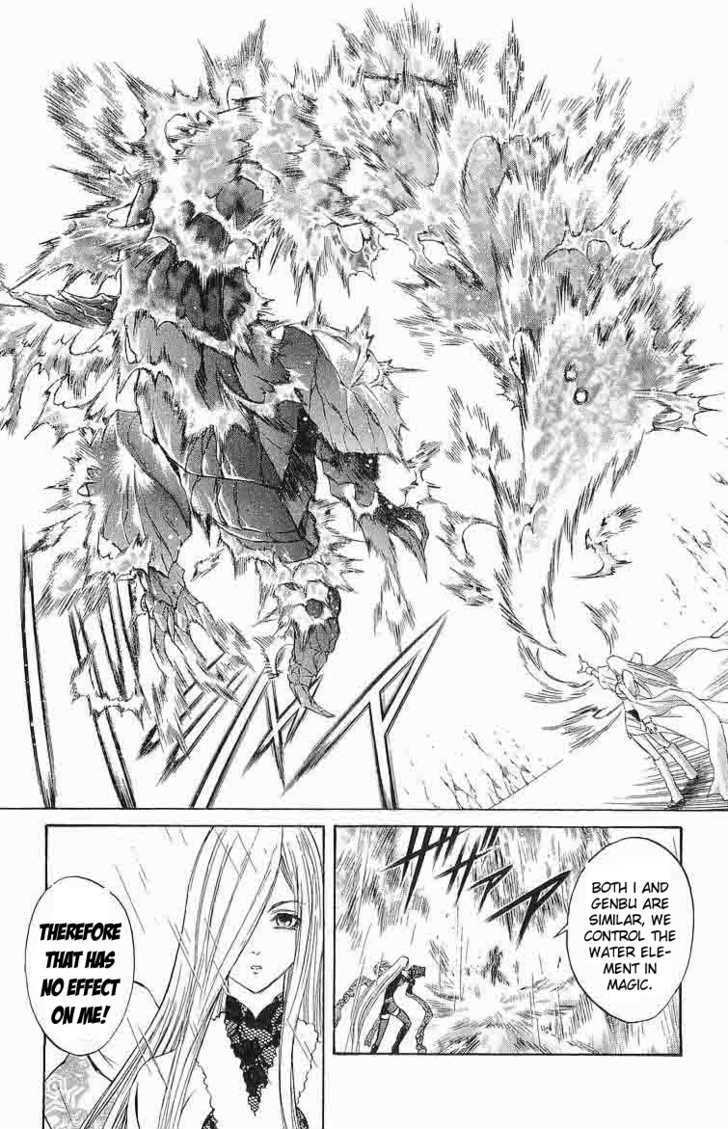 Read Mahou Tsukai Kurohime (en) Manga Online