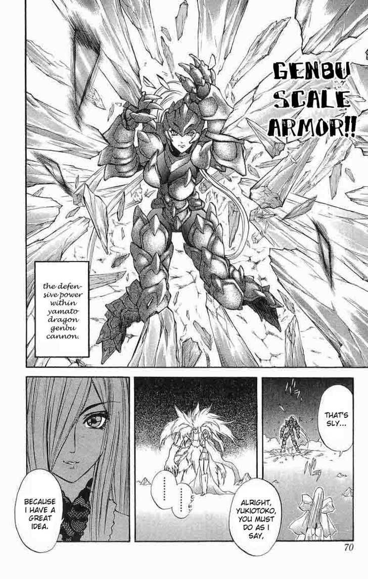 Read Mahou Tsukai Kurohime (en) Manga Online