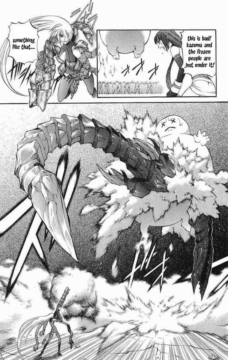 Read Mahou Tsukai Kurohime (en) Manga Online