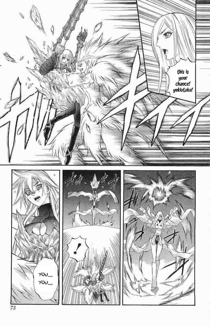 Read Mahou Tsukai Kurohime (en) Manga Online