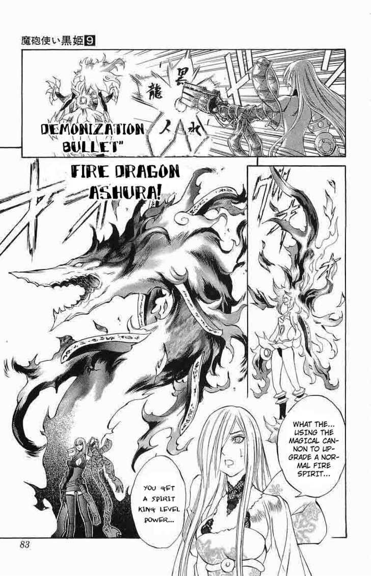 Read Mahou Tsukai Kurohime (en) Manga Online