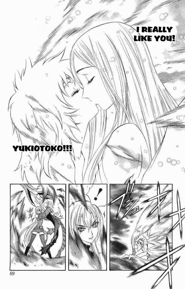 Read Mahou Tsukai Kurohime (en) Manga Online