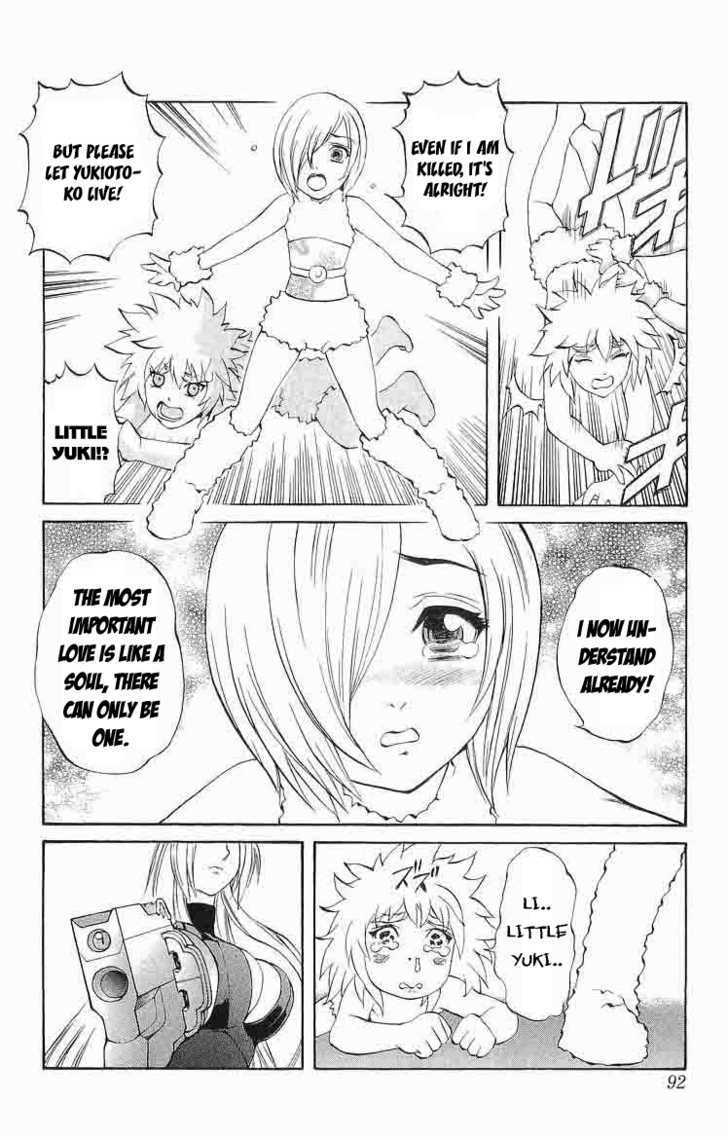 Read Mahou Tsukai Kurohime (en) Manga Online