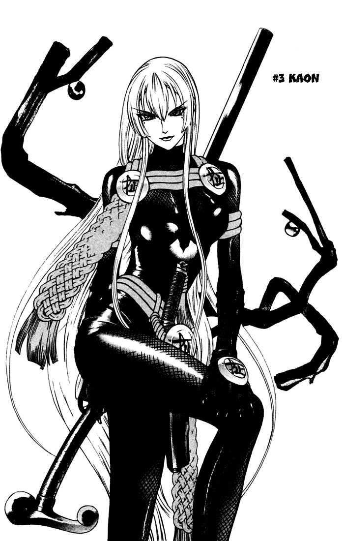 Read Mahou Tsukai Kurohime (en) Manga Online