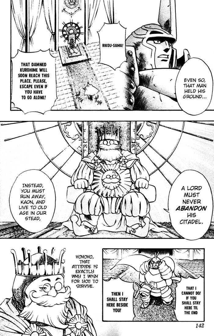 Read Mahou Tsukai Kurohime (en) Manga Online