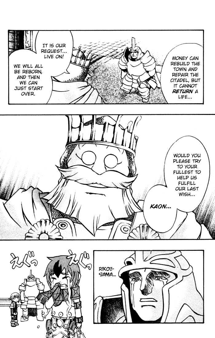Read Mahou Tsukai Kurohime (en) Manga Online