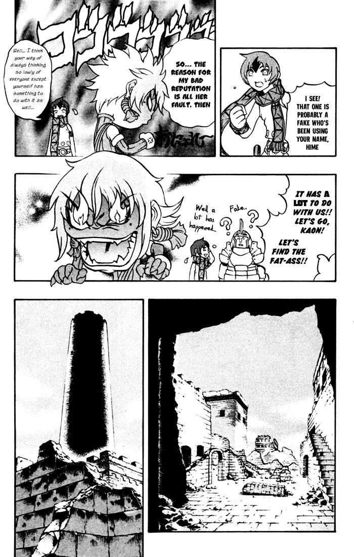 Read Mahou Tsukai Kurohime (en) Manga Online