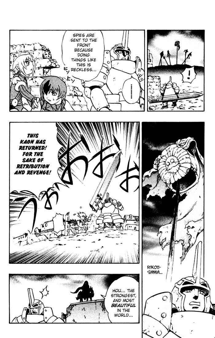 Read Mahou Tsukai Kurohime (en) Manga Online