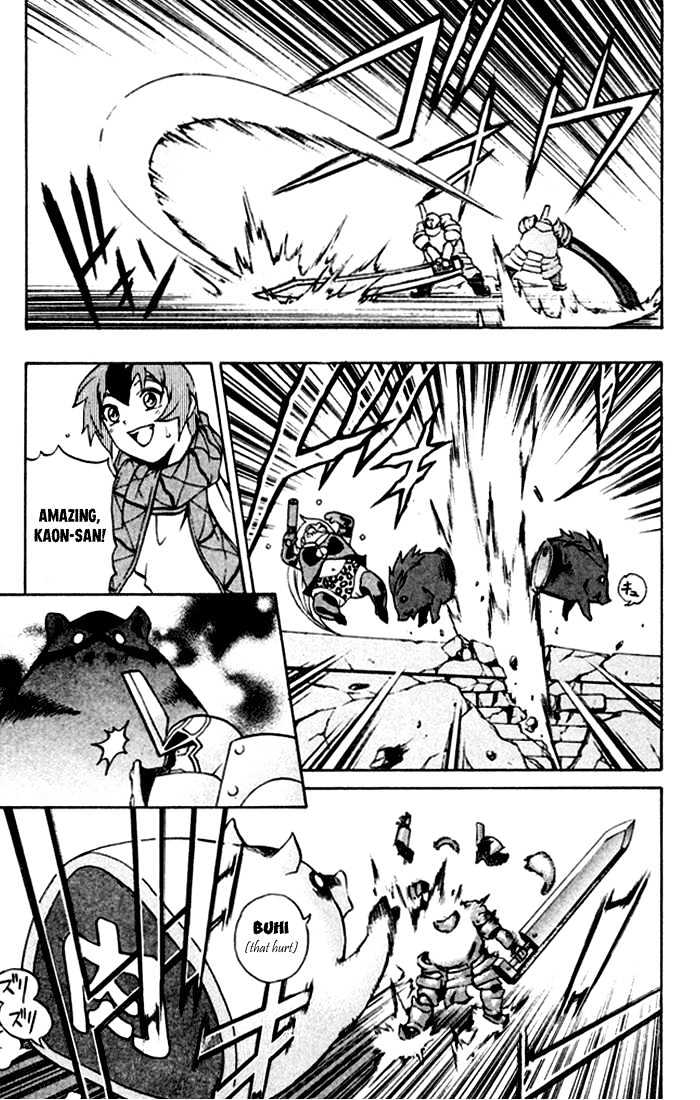 Read Mahou Tsukai Kurohime (en) Manga Online