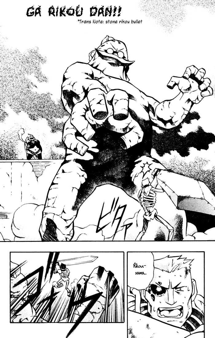 Read Mahou Tsukai Kurohime (en) Manga Online