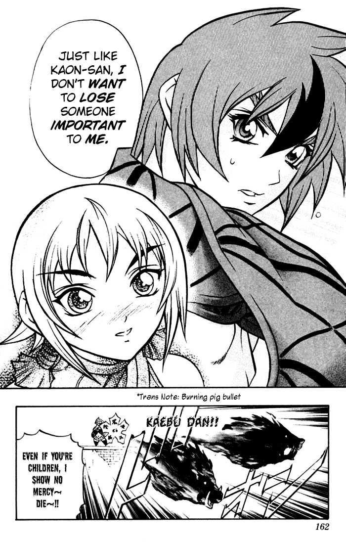 Read Mahou Tsukai Kurohime (en) Manga Online