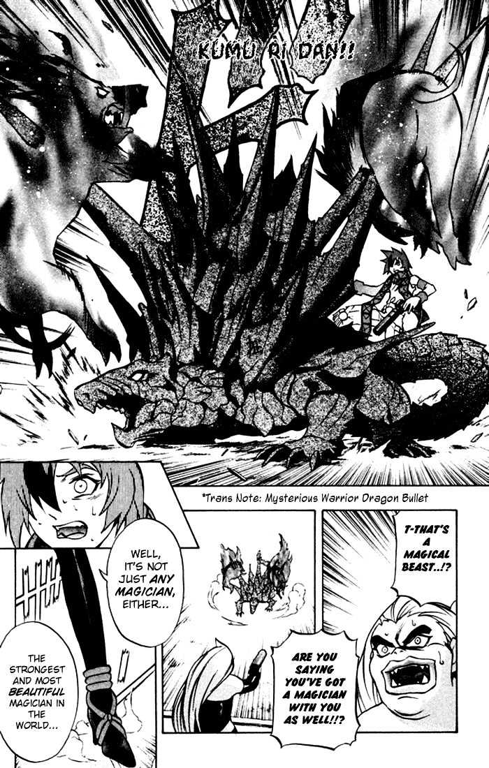 Read Mahou Tsukai Kurohime (en) Manga Online