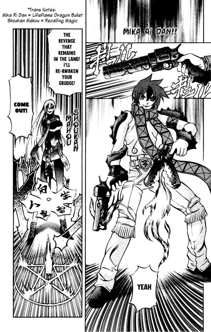 Read Mahou Tsukai Kurohime (en) Manga Online