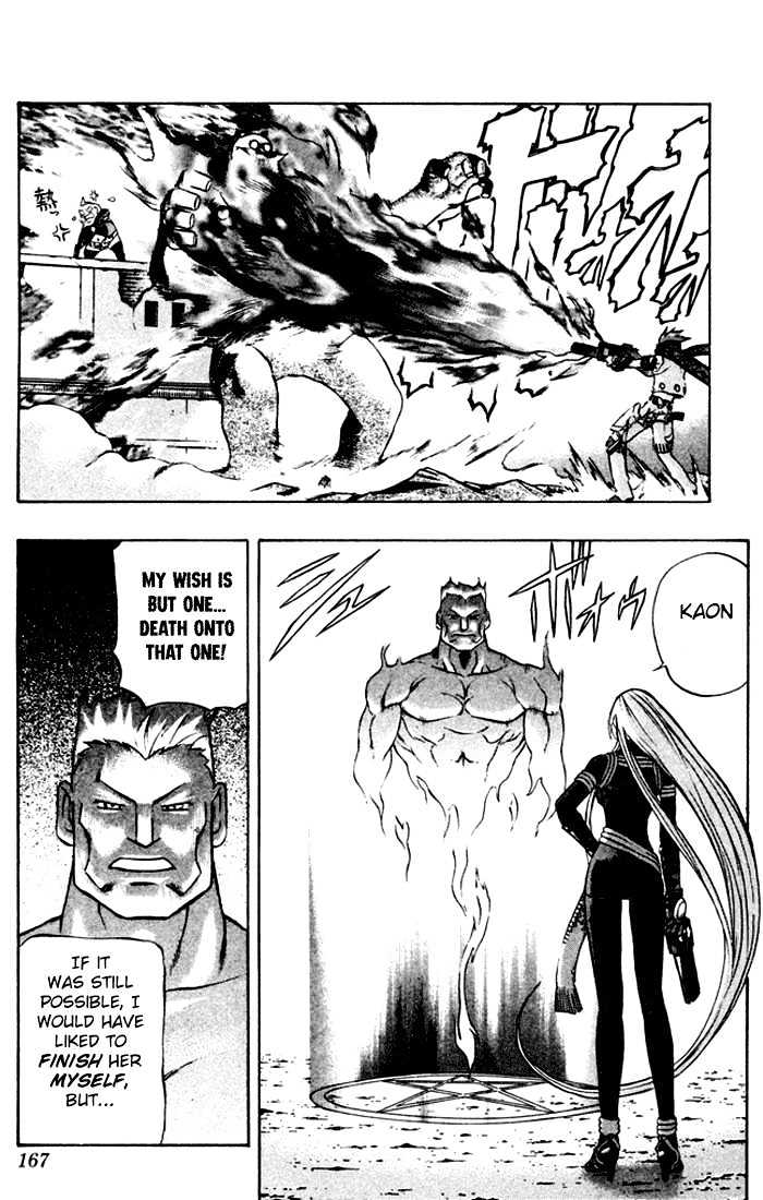 Read Mahou Tsukai Kurohime (en) Manga Online