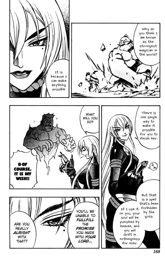 Read Mahou Tsukai Kurohime (en) Manga Online