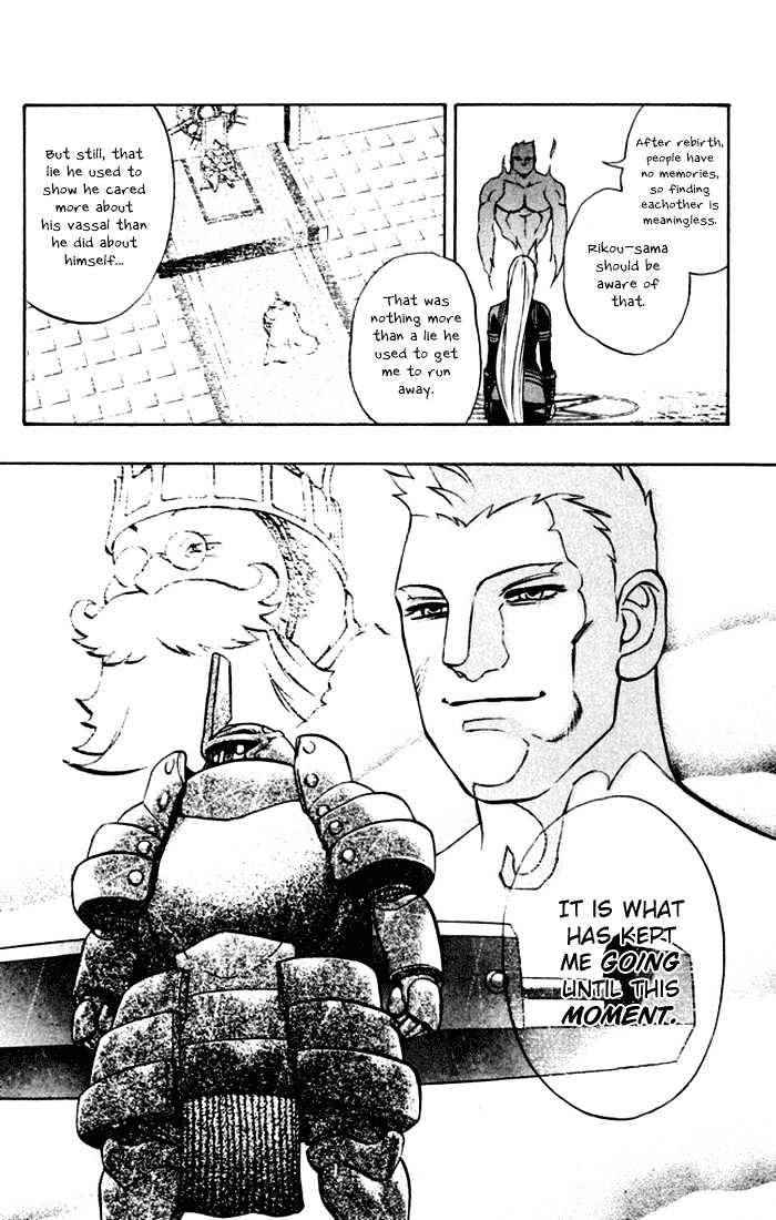 Read Mahou Tsukai Kurohime (en) Manga Online