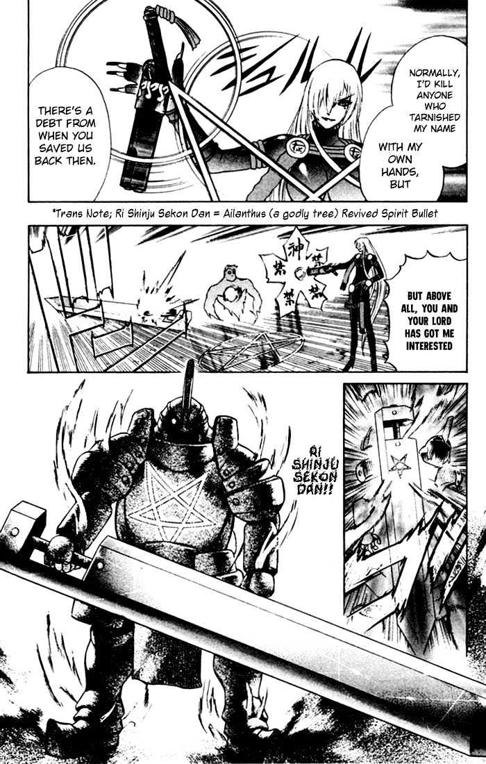 Read Mahou Tsukai Kurohime (en) Manga Online