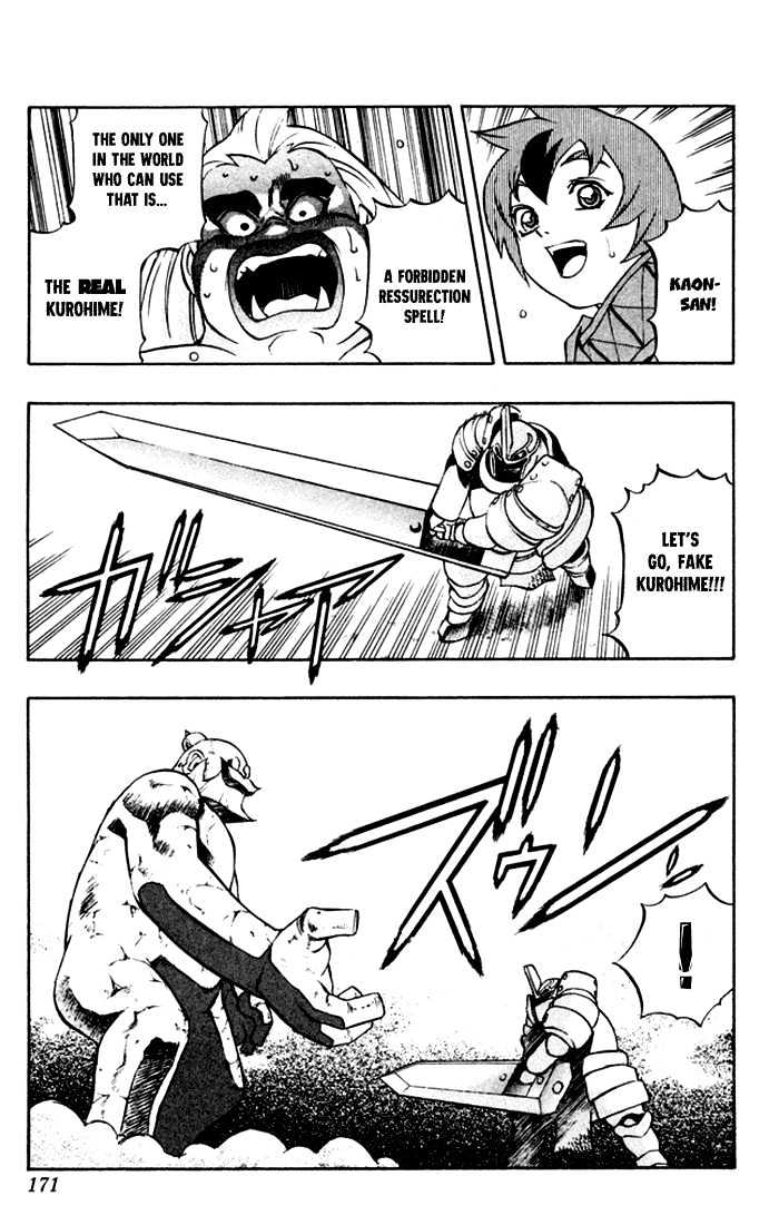 Read Mahou Tsukai Kurohime (en) Manga Online