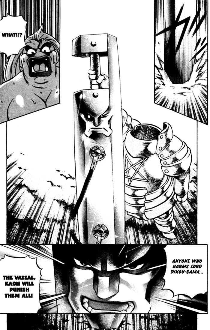 Read Mahou Tsukai Kurohime (en) Manga Online