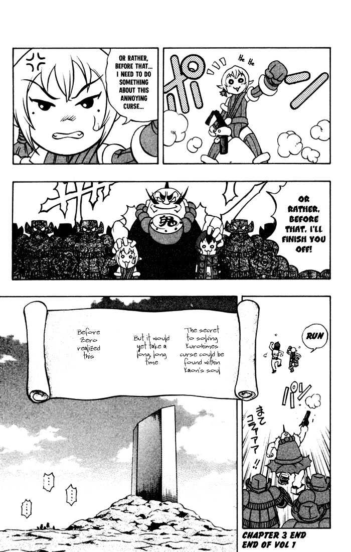 Read Mahou Tsukai Kurohime (en) Manga Online