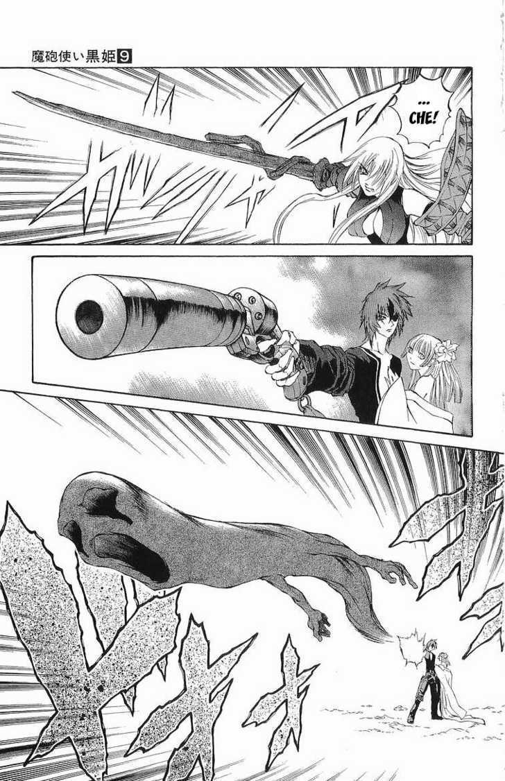 Read Mahou Tsukai Kurohime (en) Manga Online