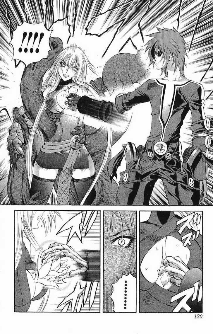 Read Mahou Tsukai Kurohime (en) Manga Online