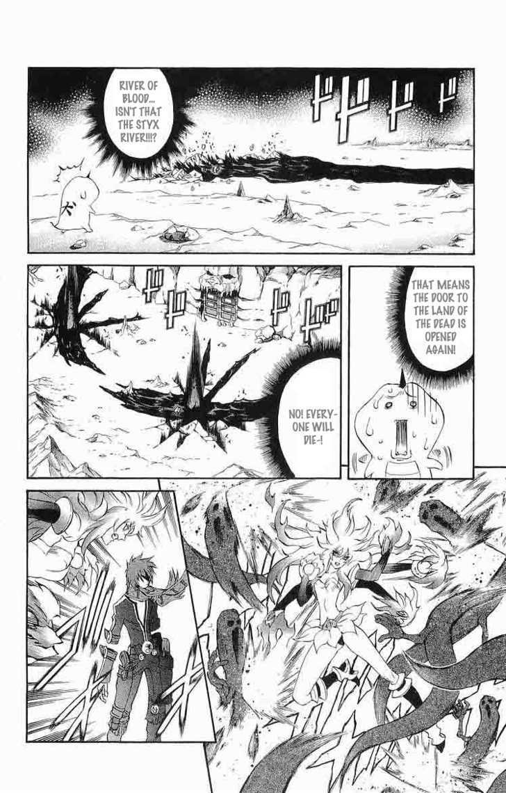 Read Mahou Tsukai Kurohime (en) Manga Online