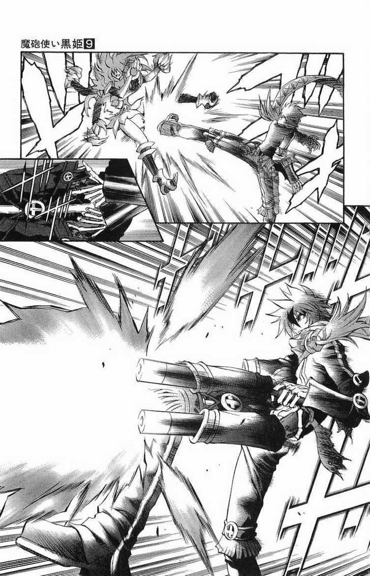 Read Mahou Tsukai Kurohime (en) Manga Online