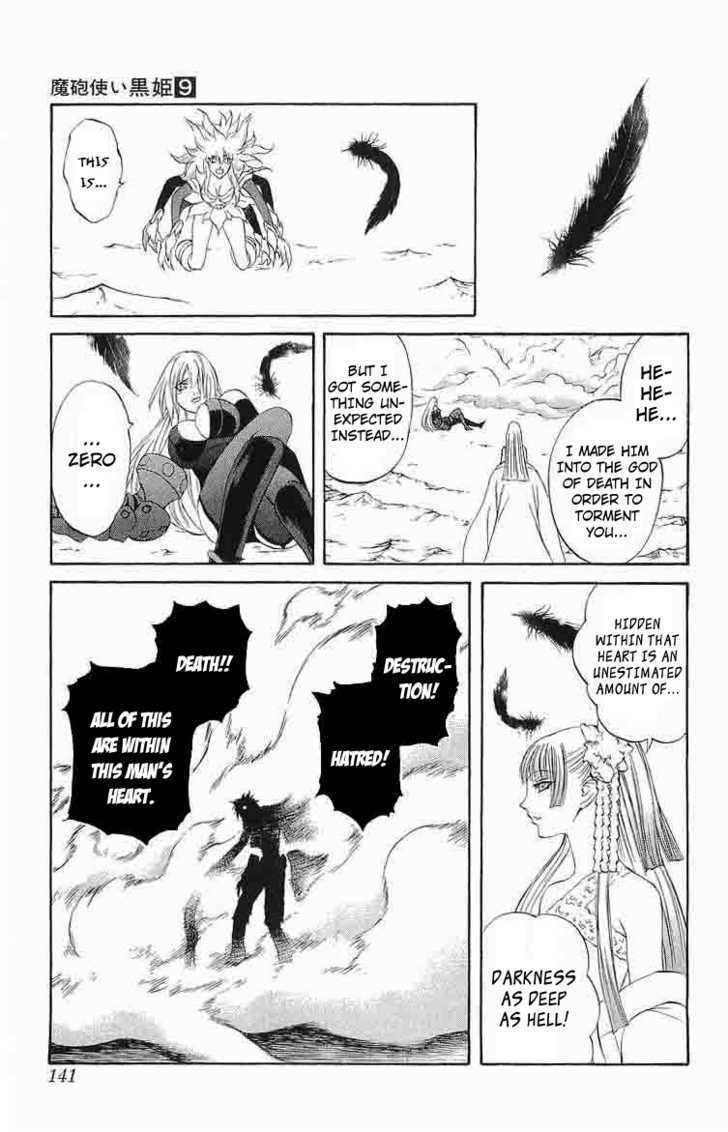 Read Mahou Tsukai Kurohime (en) Manga Online