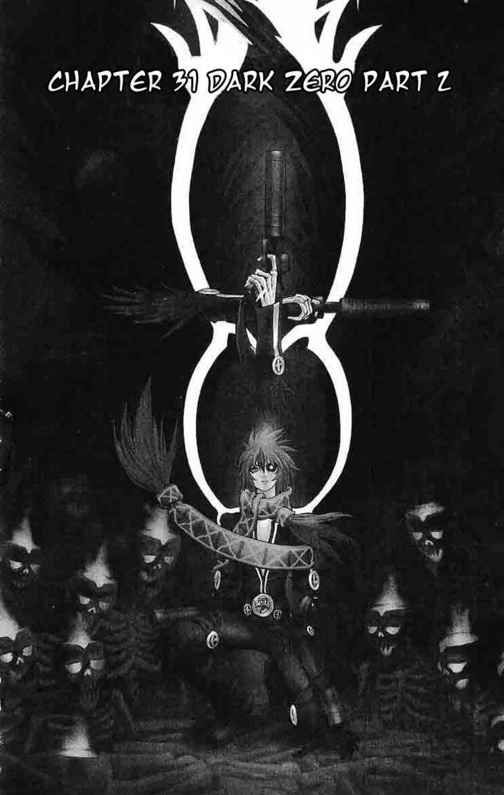 Read Mahou Tsukai Kurohime (en) Manga Online