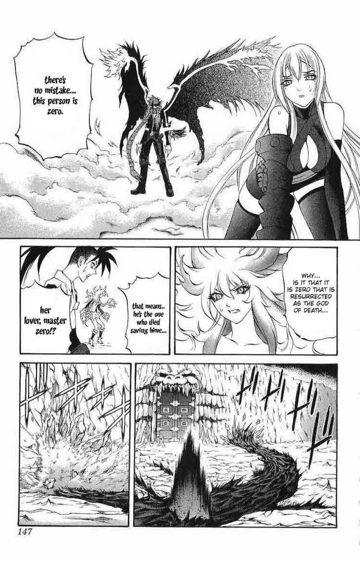 Read Mahou Tsukai Kurohime (en) Manga Online