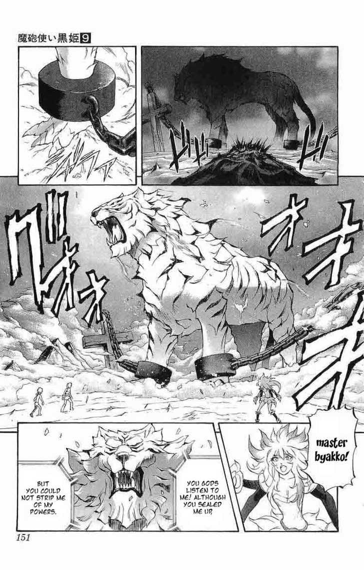 Read Mahou Tsukai Kurohime (en) Manga Online