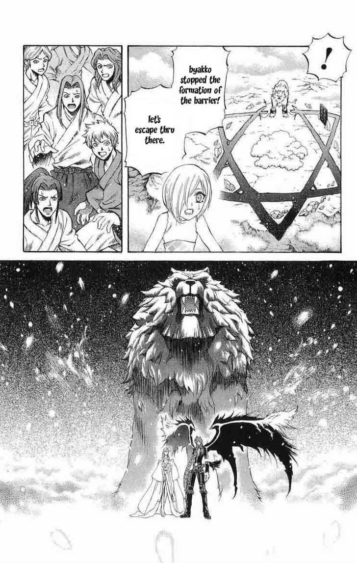 Read Mahou Tsukai Kurohime (en) Manga Online