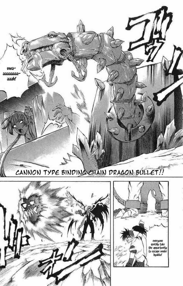Read Mahou Tsukai Kurohime (en) Manga Online