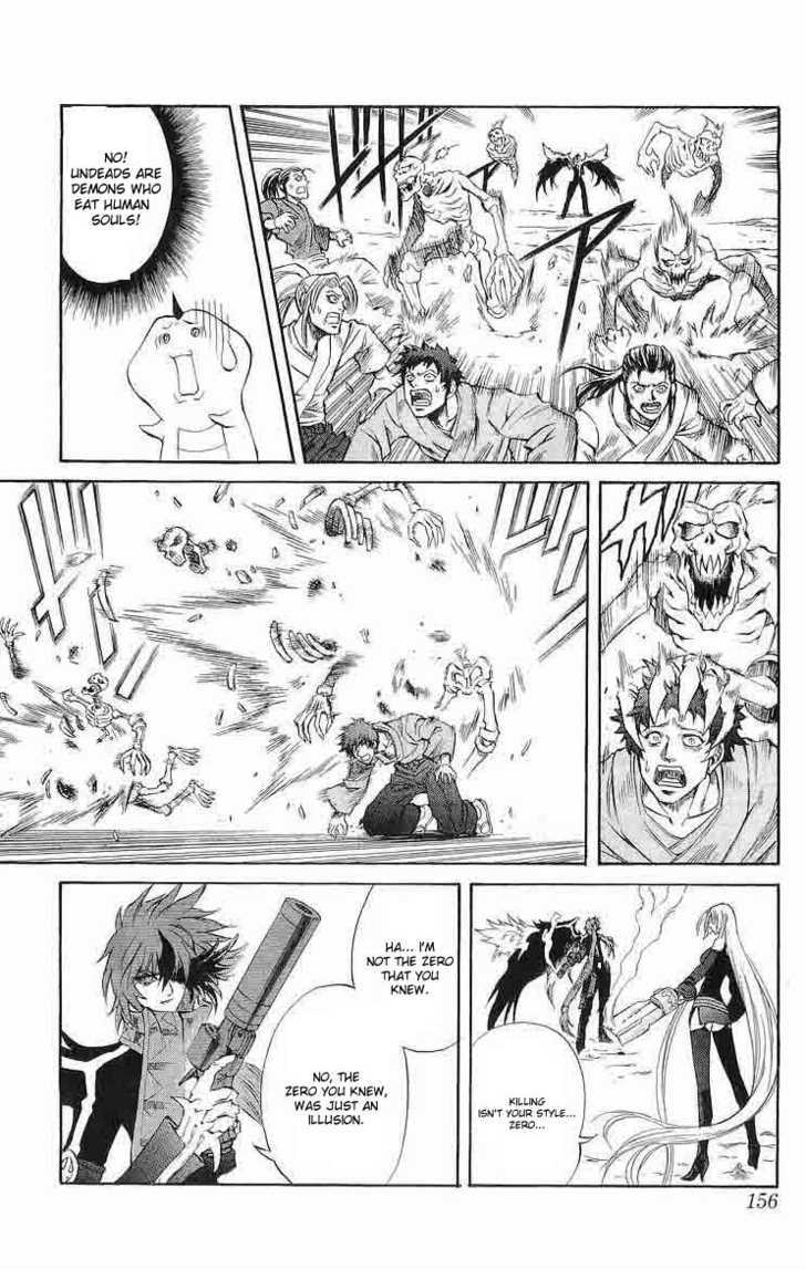 Read Mahou Tsukai Kurohime (en) Manga Online