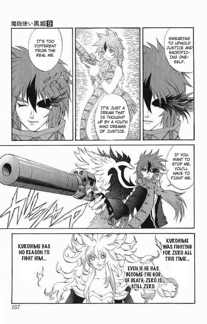 Read Mahou Tsukai Kurohime (en) Manga Online