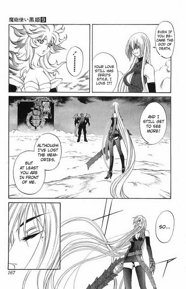 Read Mahou Tsukai Kurohime (en) Manga Online