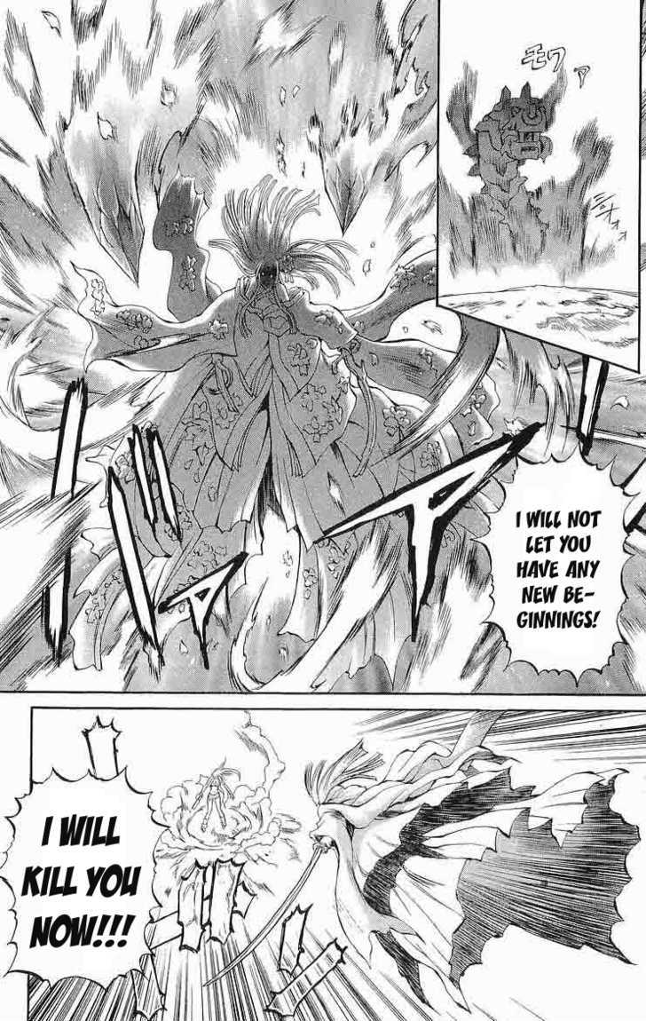 Read Mahou Tsukai Kurohime (en) Manga Online