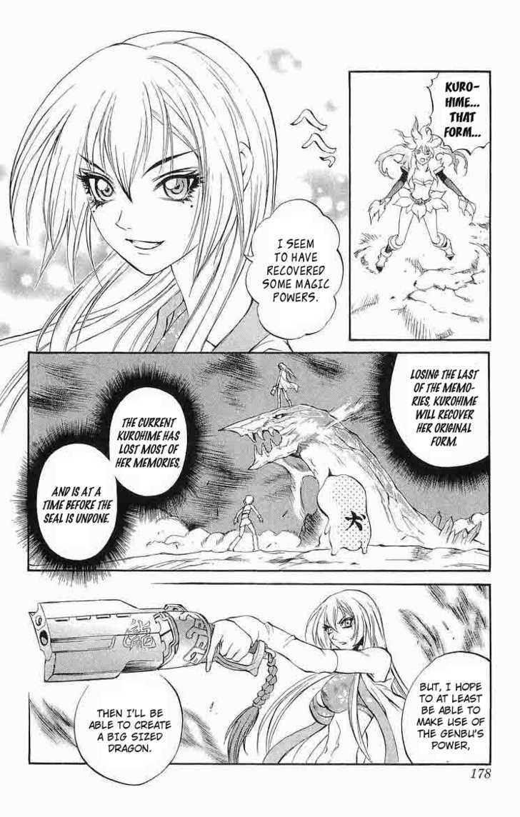 Read Mahou Tsukai Kurohime (en) Manga Online