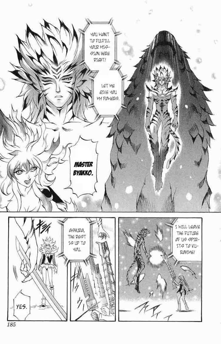 Read Mahou Tsukai Kurohime (en) Manga Online