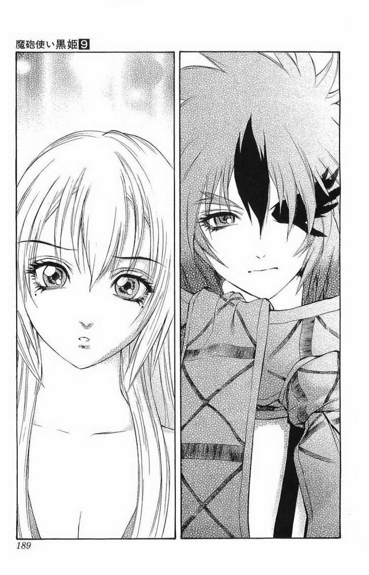 Read Mahou Tsukai Kurohime (en) Manga Online