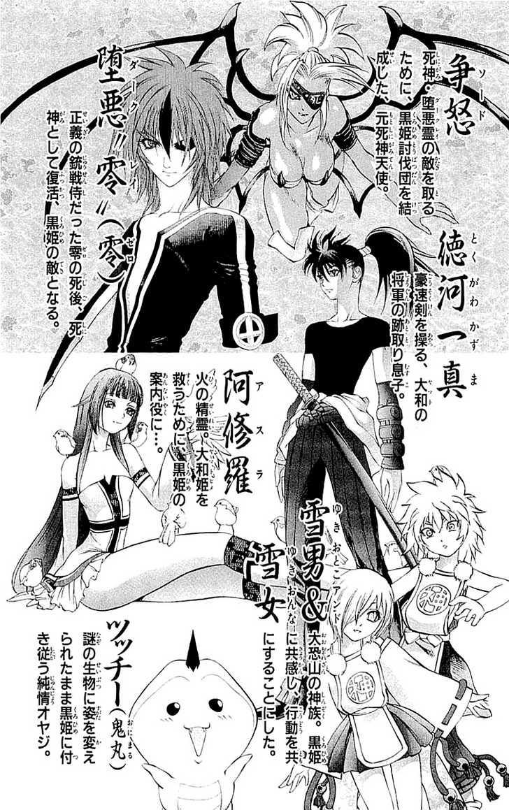 Read Mahou Tsukai Kurohime (en) Manga Online