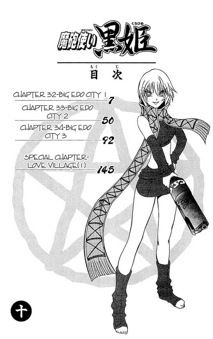 Read Mahou Tsukai Kurohime (en) Manga Online