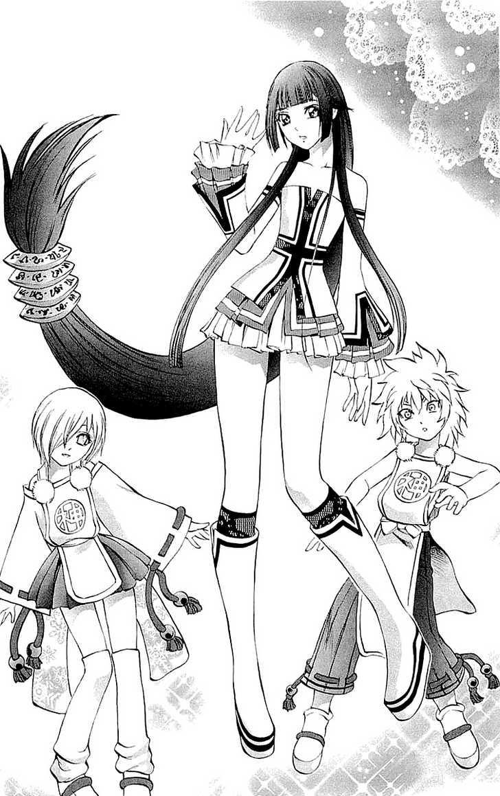 Read Mahou Tsukai Kurohime (en) Manga Online