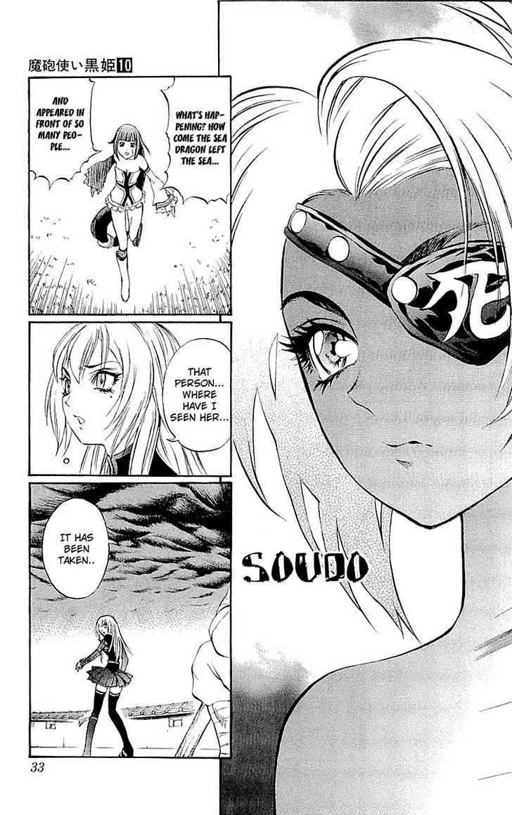 Read Mahou Tsukai Kurohime (en) Manga Online