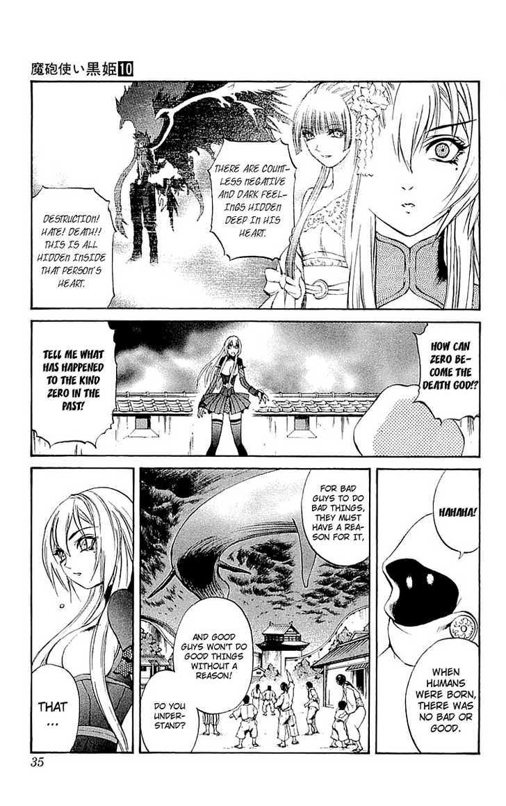 Read Mahou Tsukai Kurohime (en) Manga Online