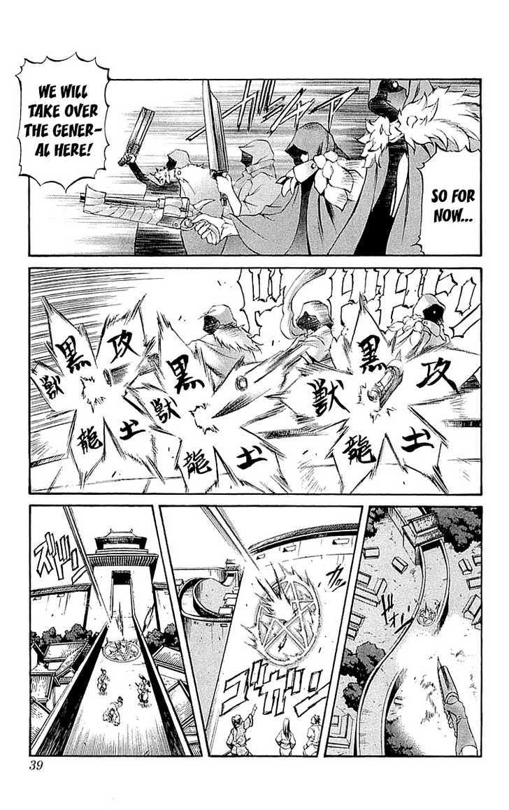 Read Mahou Tsukai Kurohime (en) Manga Online