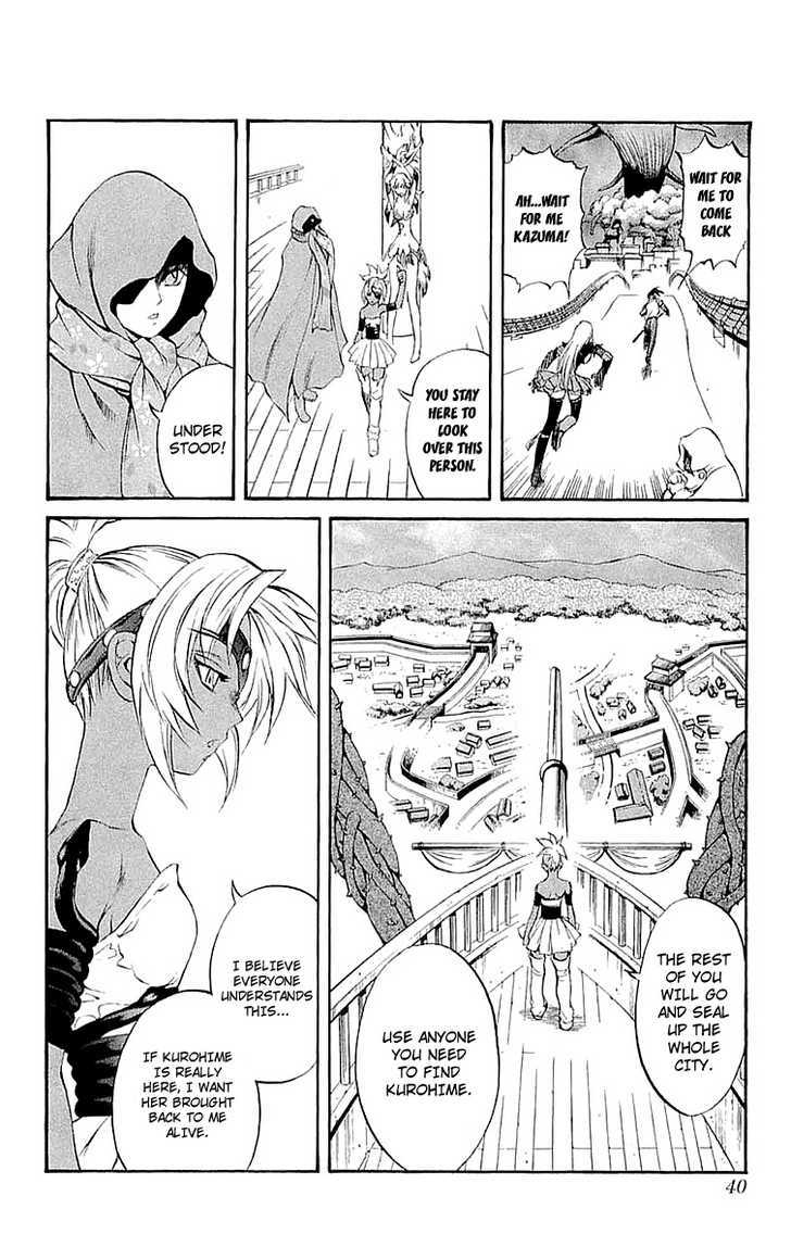 Read Mahou Tsukai Kurohime (en) Manga Online