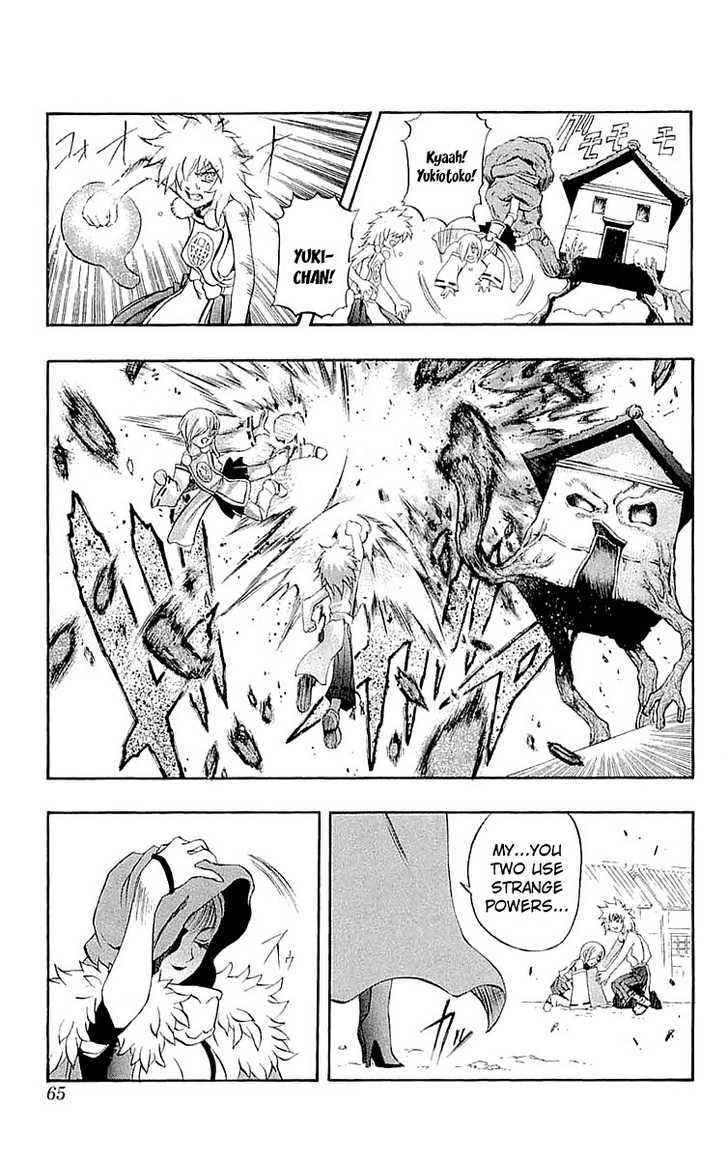 Read Mahou Tsukai Kurohime (en) Manga Online
