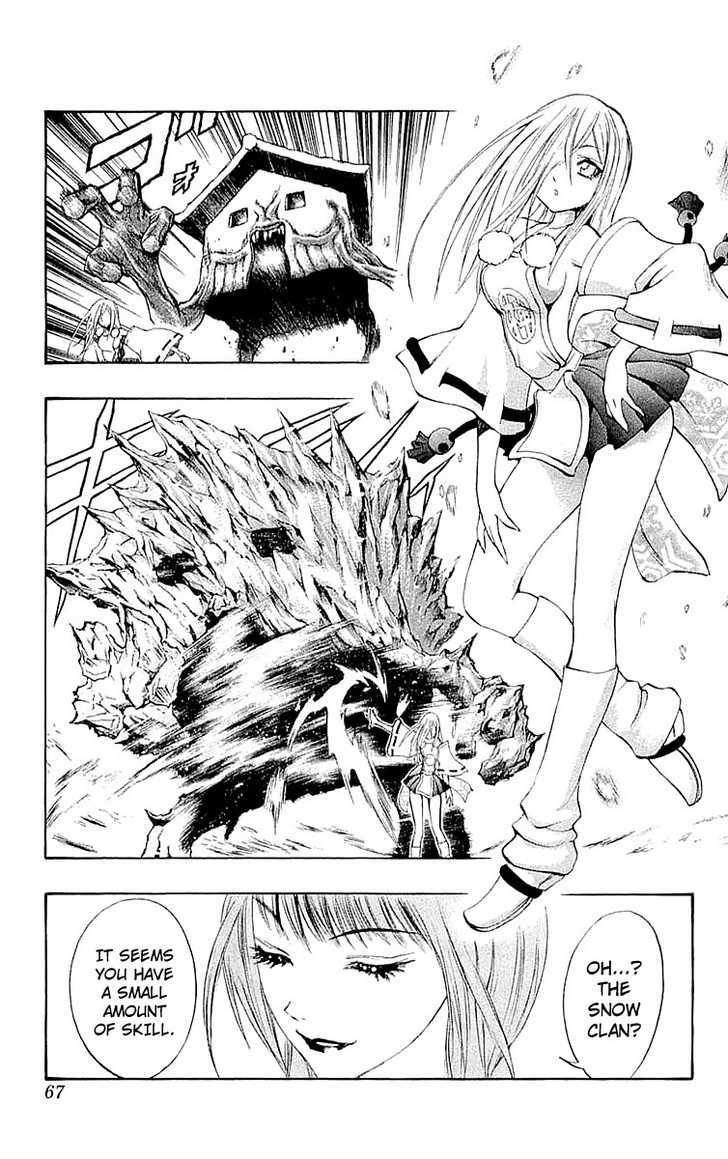 Read Mahou Tsukai Kurohime (en) Manga Online